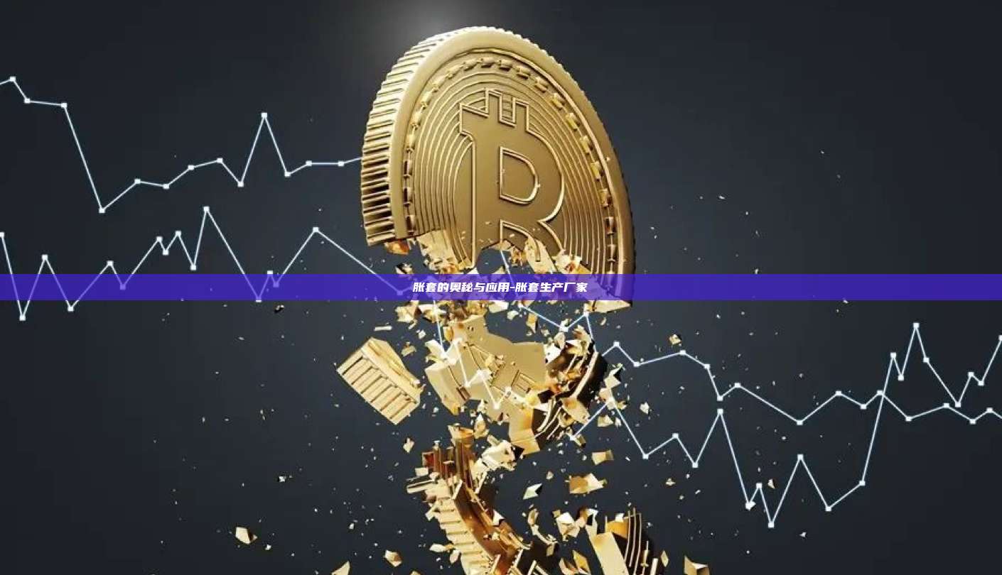 胀套的奥秘与应用-胀套生产厂家